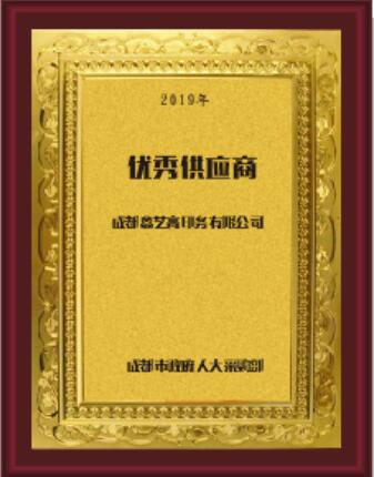 芒果视频app黄下载行业优秀供应商