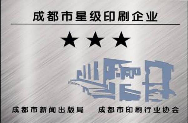 成都市星级芒果视频app美女下载安装